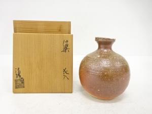 信楽焼　皆川清隆造　花入